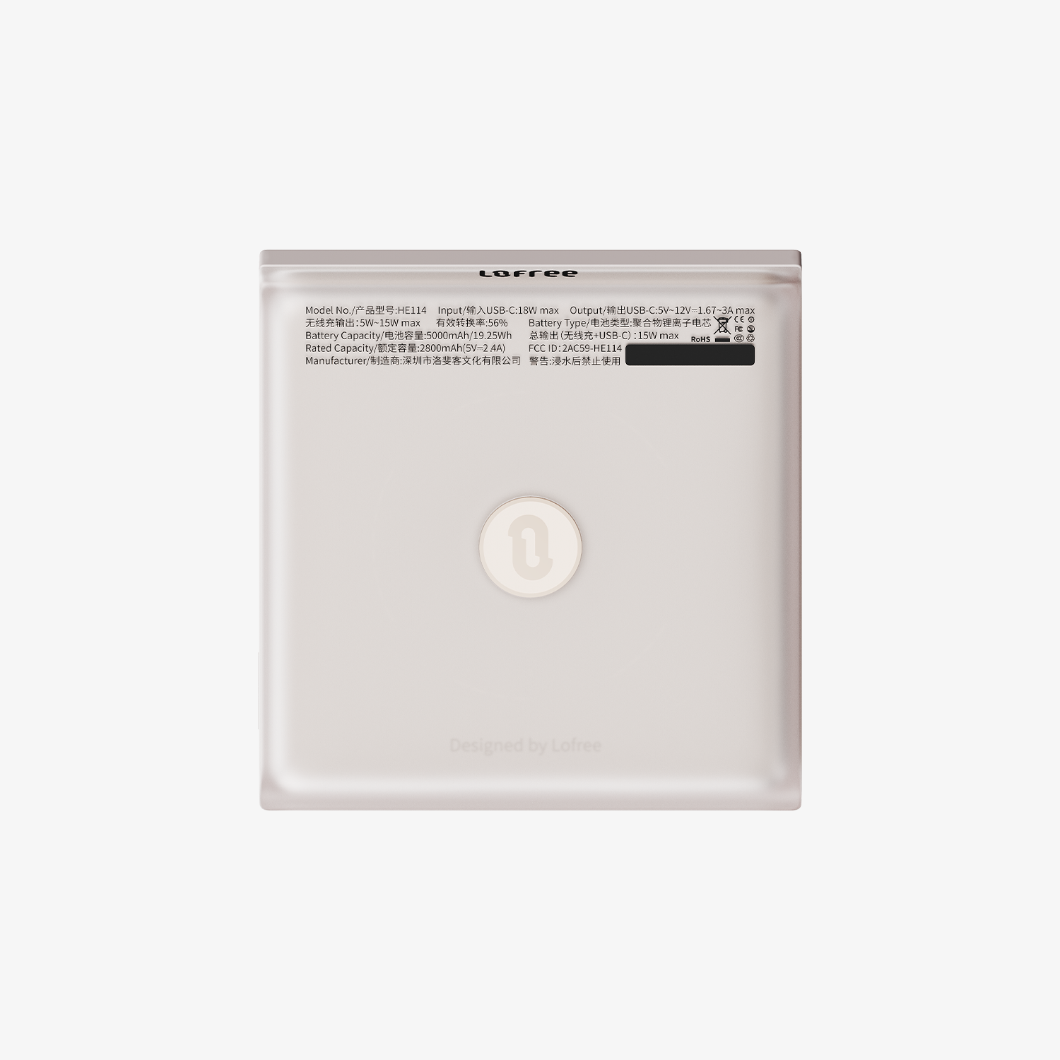 Glamor Magnetic Power Bank 5K